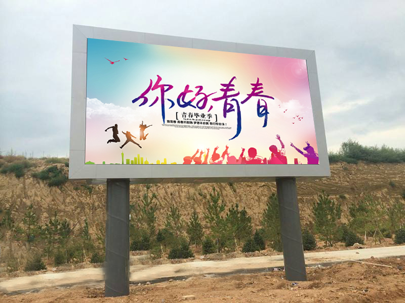 P4戶外LED顯示屏